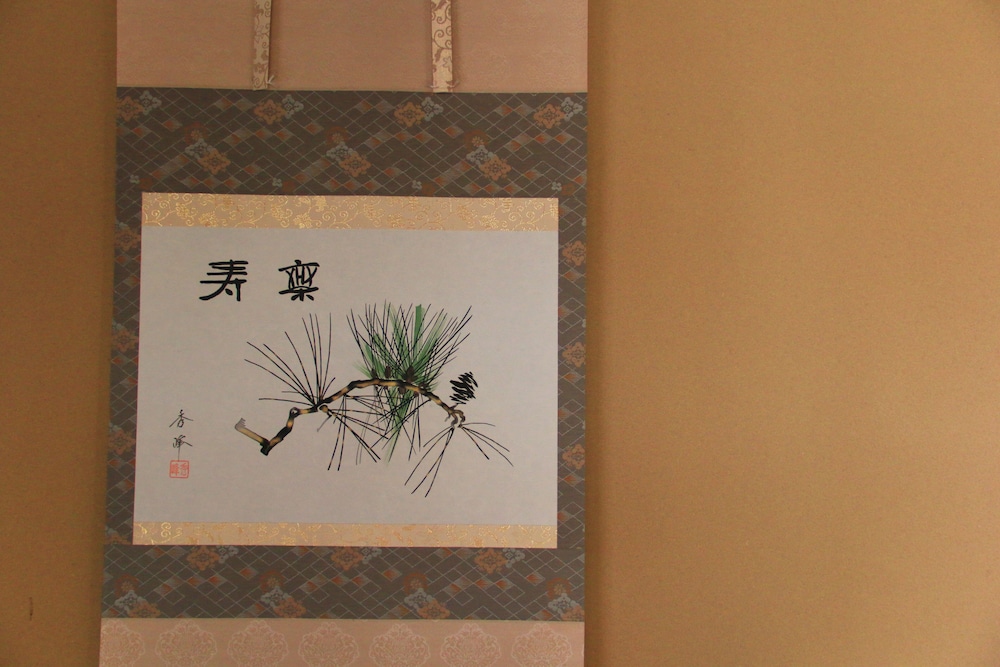 民宿まんのう清流庵 高松