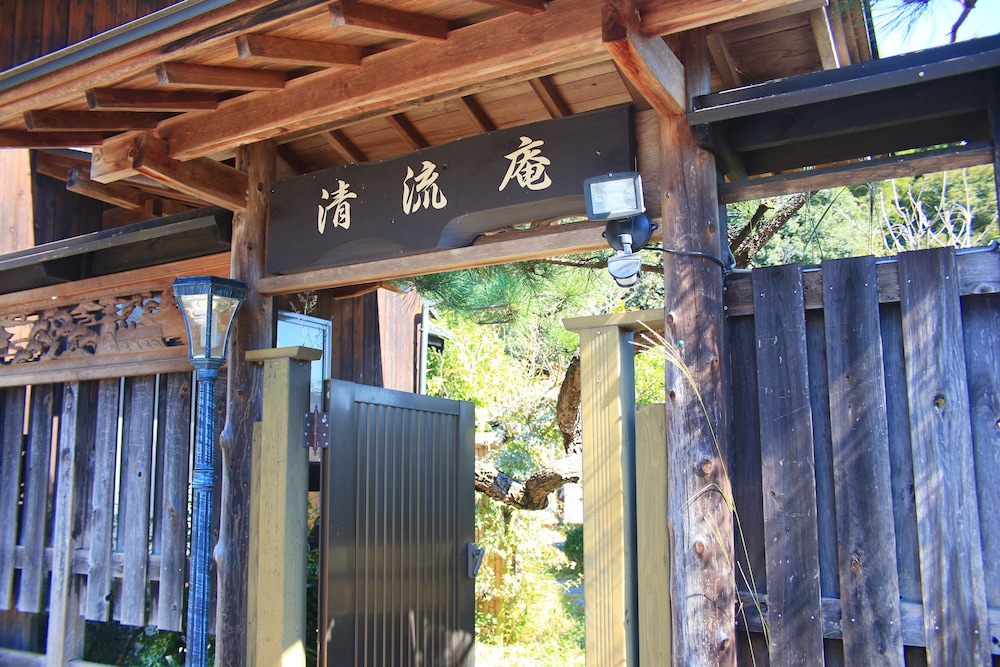 民宿まんのう清流庵 高松