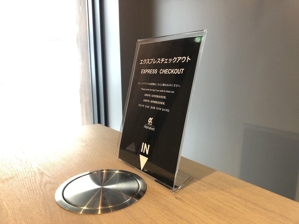 ALPHABED INN 高松駅前 高松