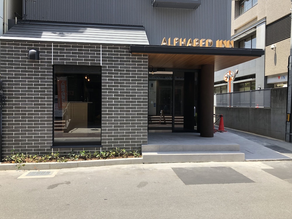 ALPHABED INN 高松駅前 高松