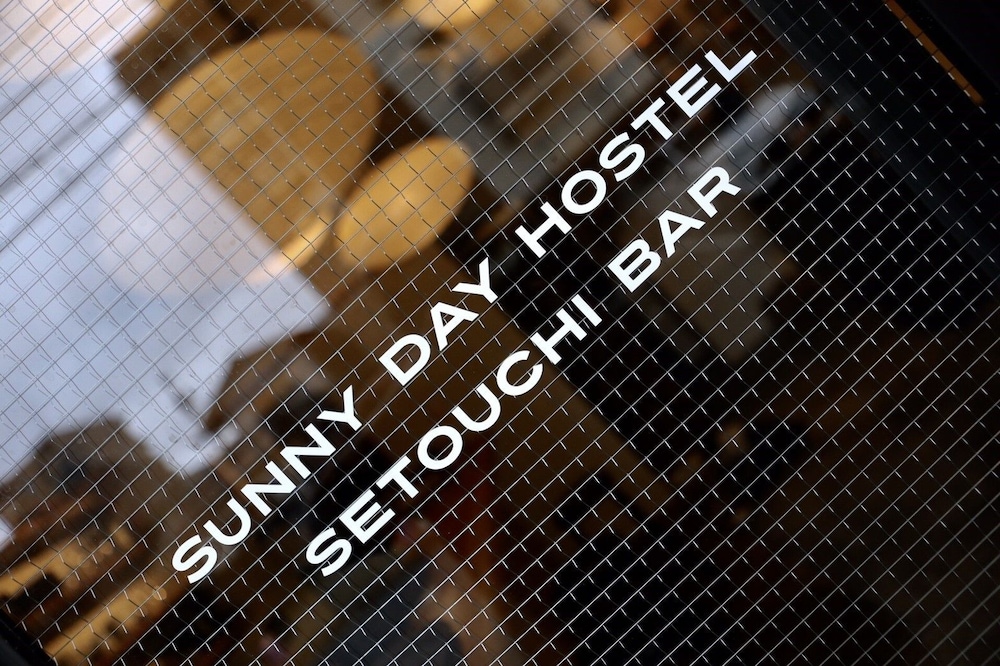 SUNNY DAY HOSTEL 高松
