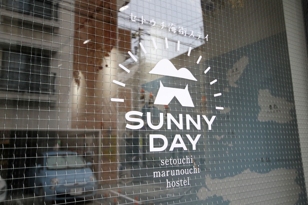 SUNNY DAY HOSTEL 高松