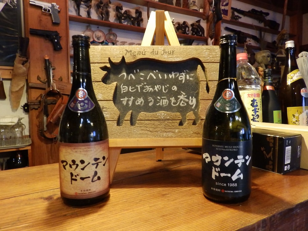 マウンテンドーム 高松
