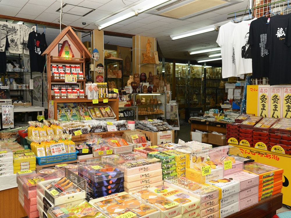 こんぴら温泉とら丸旅館 高松
