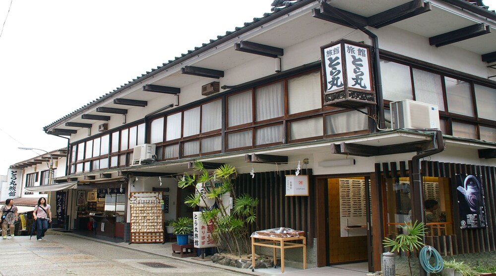 こんぴら温泉とら丸旅館 高松