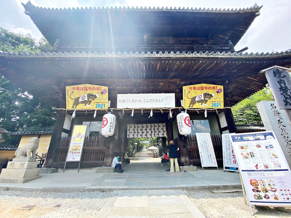 こんぴら温泉とら丸旅館 高松