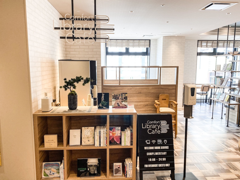 コンフォートホテル高松 高松