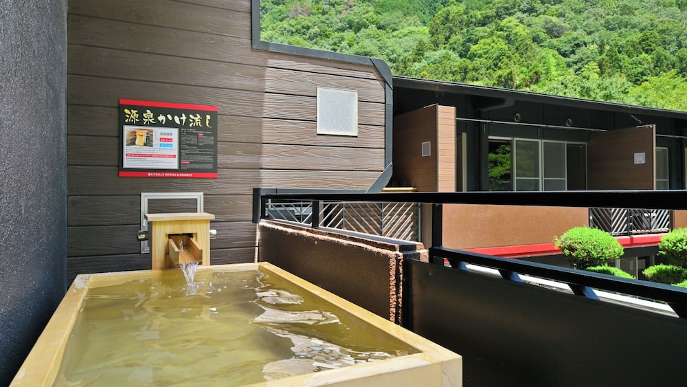 リブマックスリゾート讃岐塩江温泉 高松