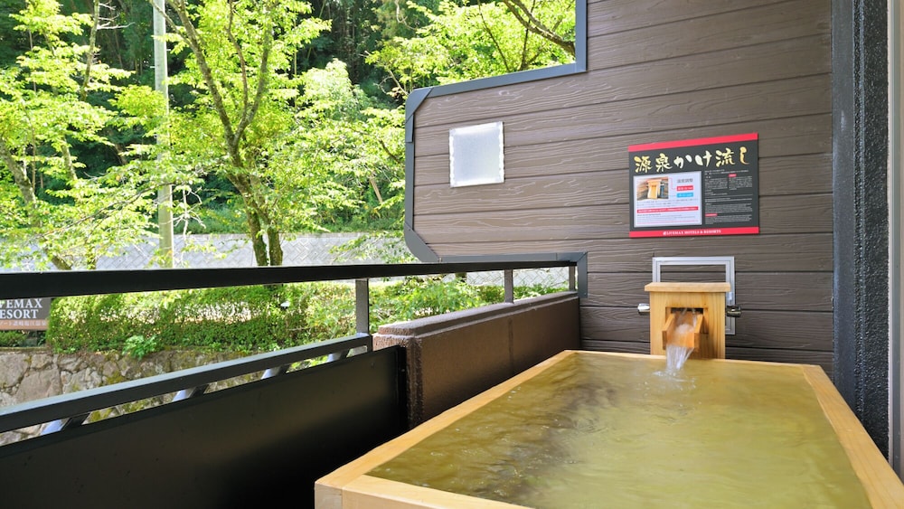 リブマックスリゾート讃岐塩江温泉 高松