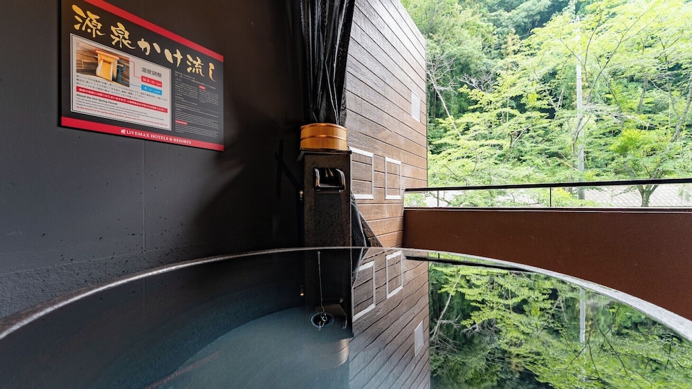 リブマックスリゾート讃岐塩江温泉 高松