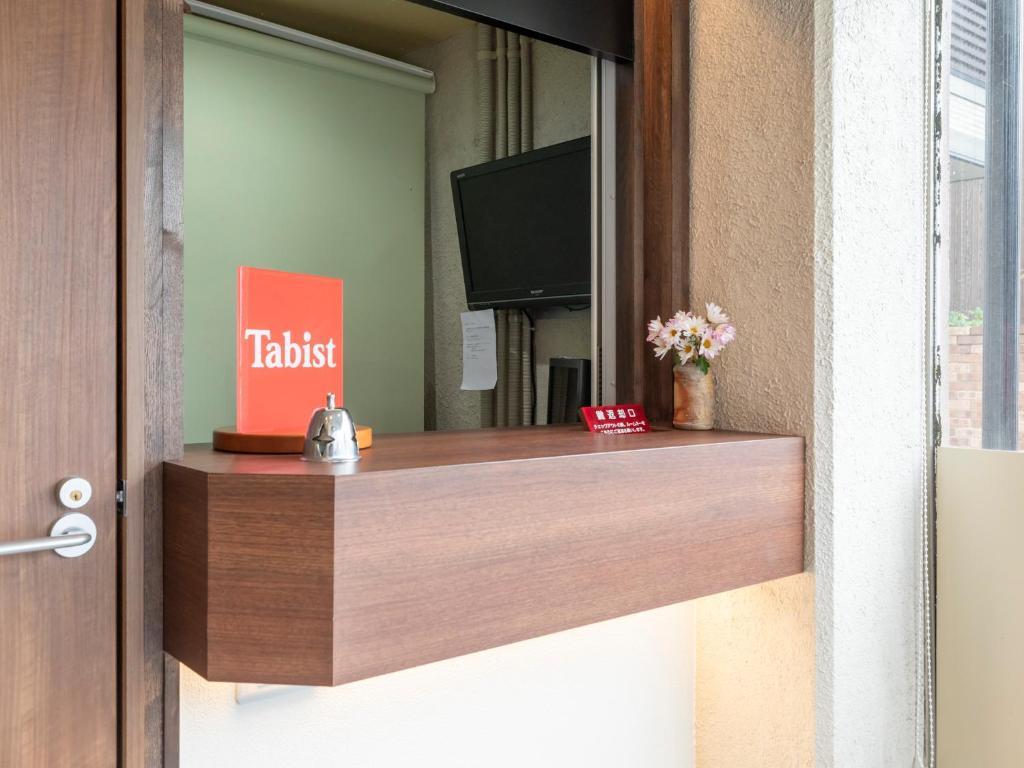 TABIST ニュー月光園 高松