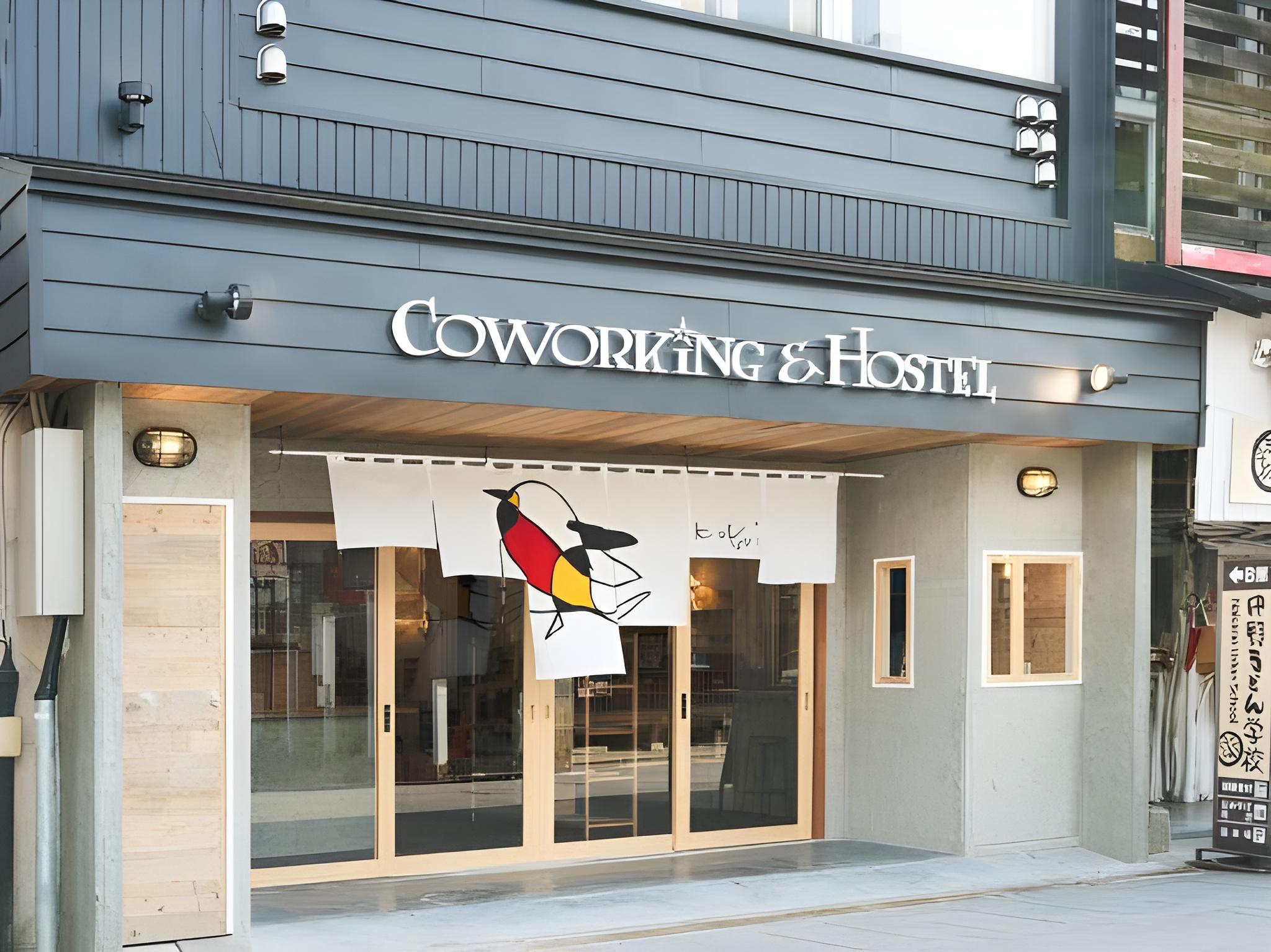 KOTORI COWORKING & HOSTEL KOTOHIRA 高松