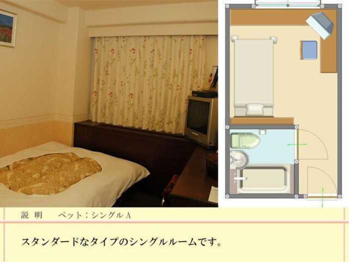 ホテルロスイン高知 高知