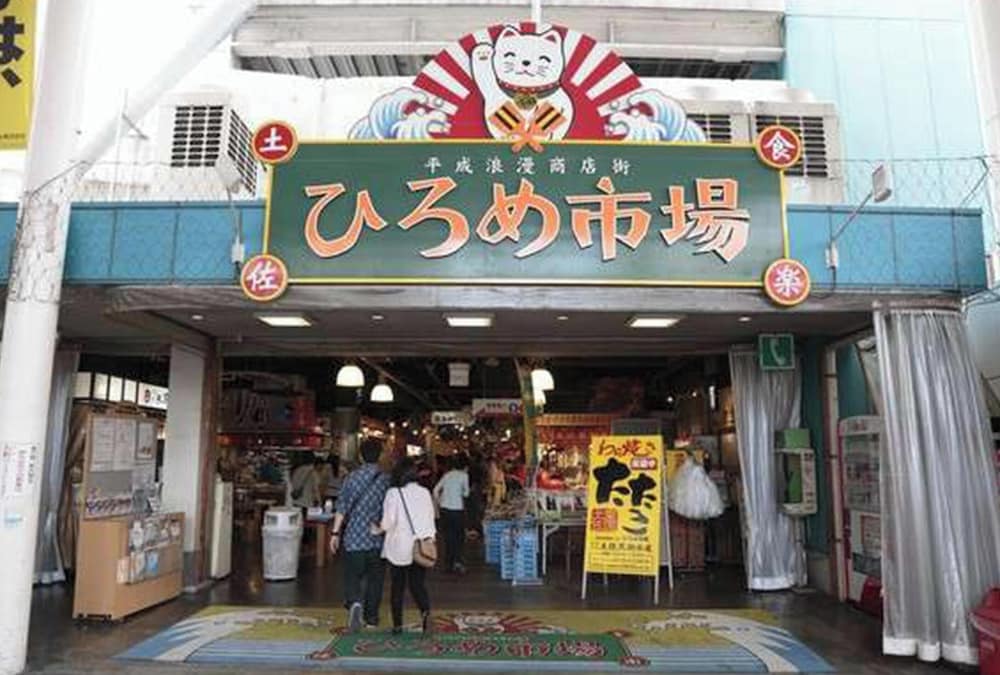 西鉄イン高知 はりまや橋 高知