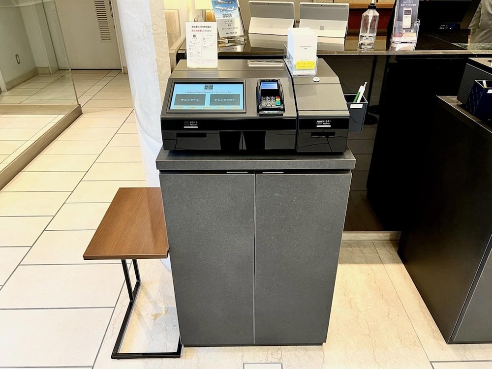 西鉄イン高知 はりまや橋 高知