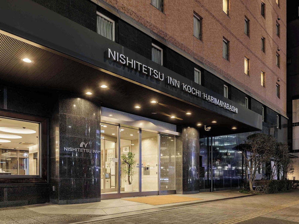 西鉄イン高知 はりまや橋 高知