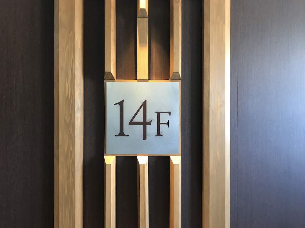 西鉄イン高知 はりまや橋 高知