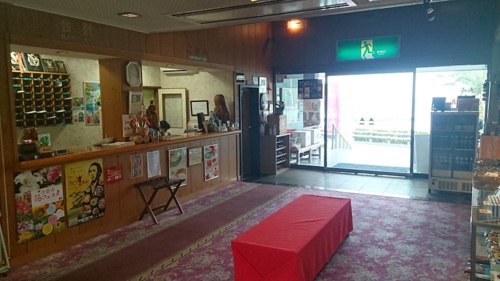 土佐龍温泉 三陽荘 高知