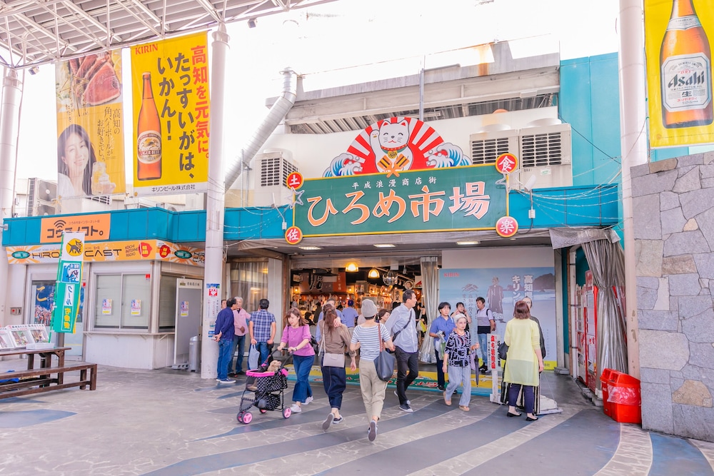 高知サンライズホテル 高知