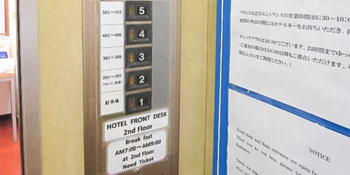 高知さくらホテル 高知