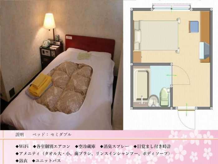 高知さくらホテル 高知
