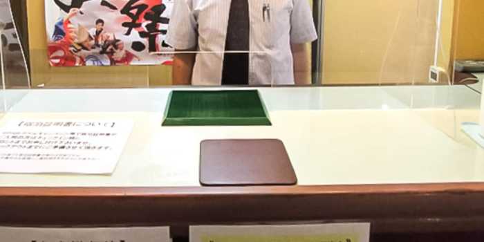 高知さくらホテル 高知