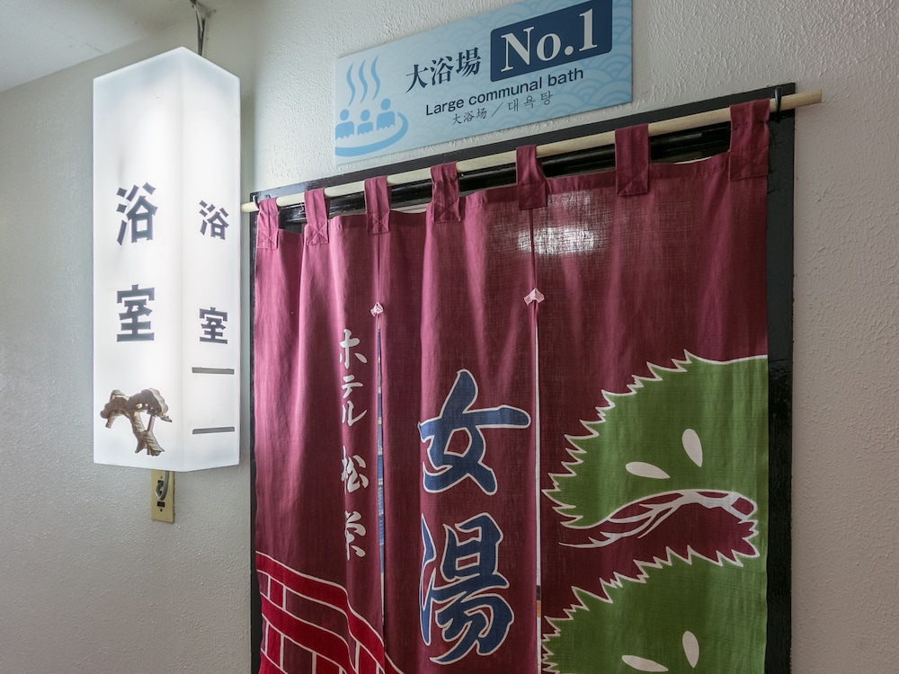 松栄第二別館 高知