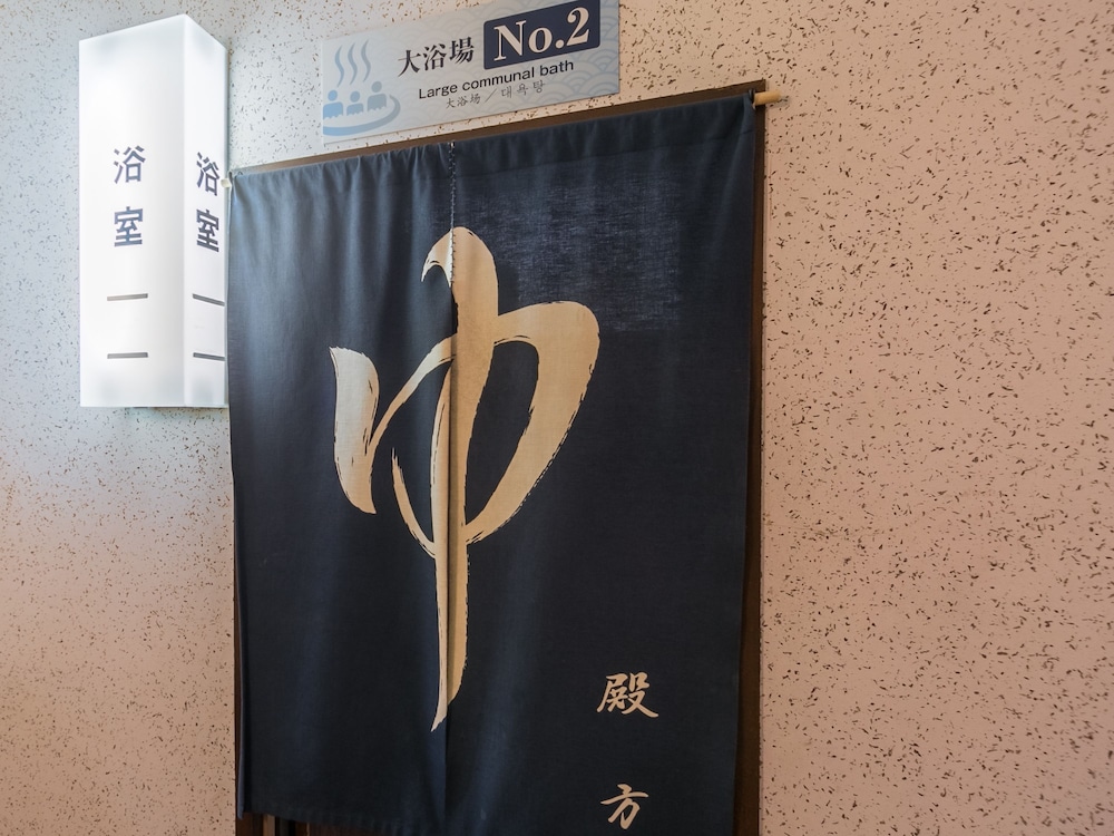 松栄第二別館 高知
