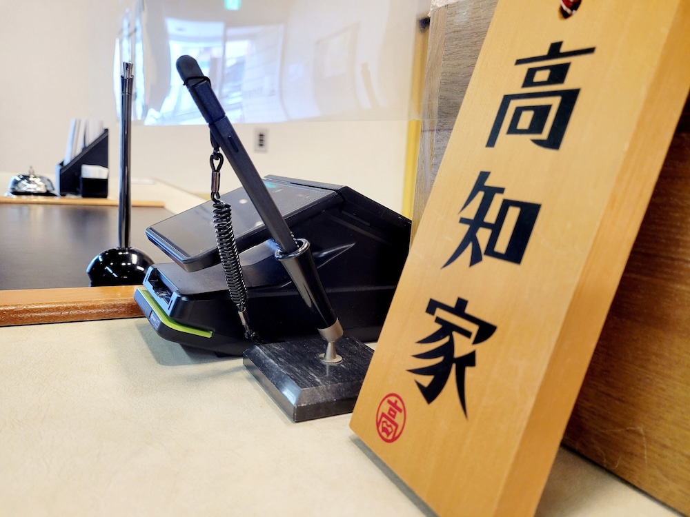 ホテルタウンセンター 高知