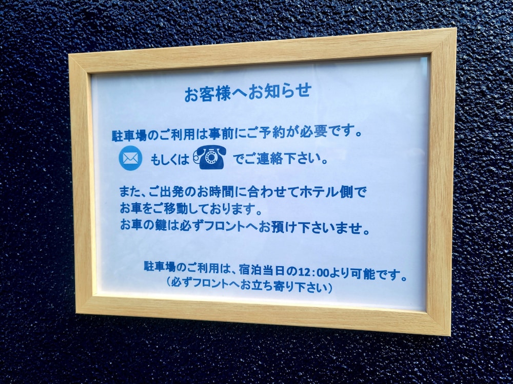 ホテルタウンセンター 高知