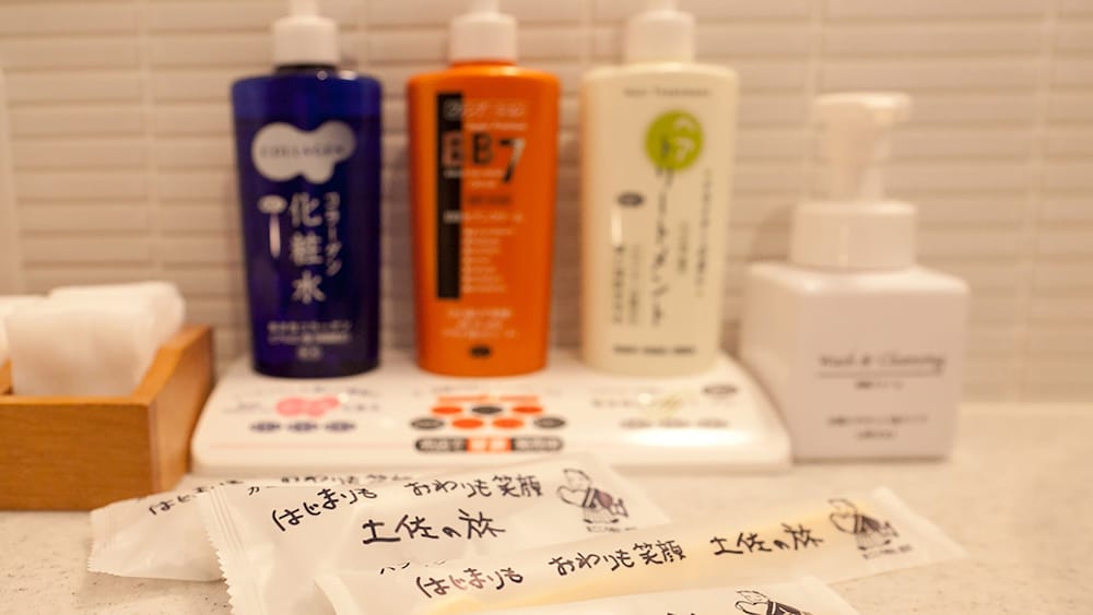 土佐御苑 高知