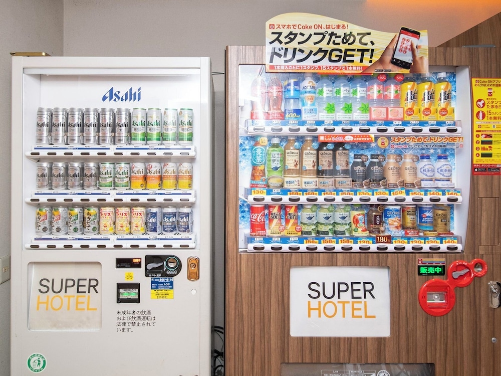 スーパーホテル高知天然温泉 高知