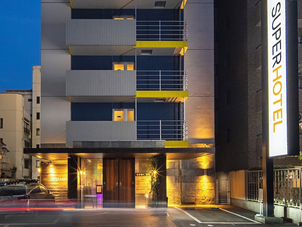 スーパーホテル高知天然温泉 高知