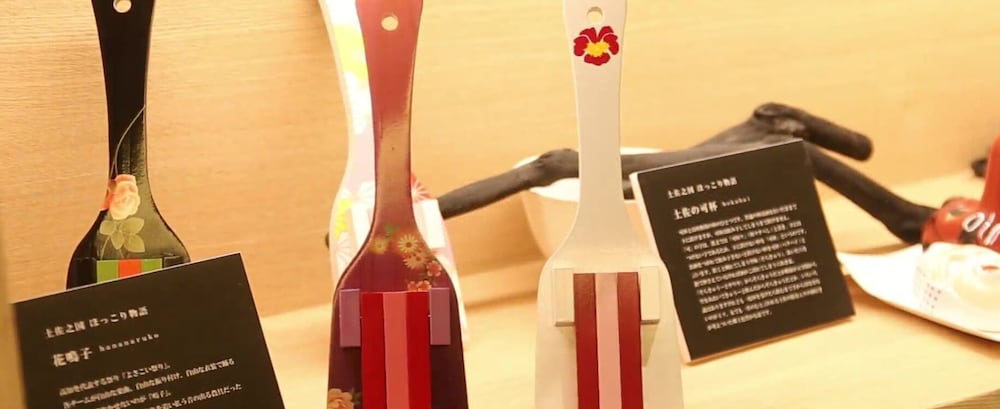 JR クレメントイン高知 高知