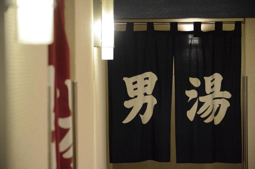 ホテル港屋 高知