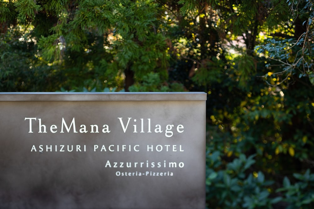 THEMANA VILLAGE 高知