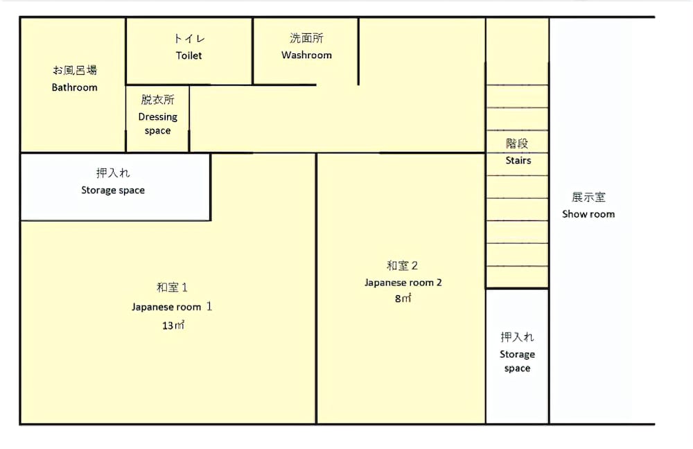 WASHI STUDIO かみこや 高知