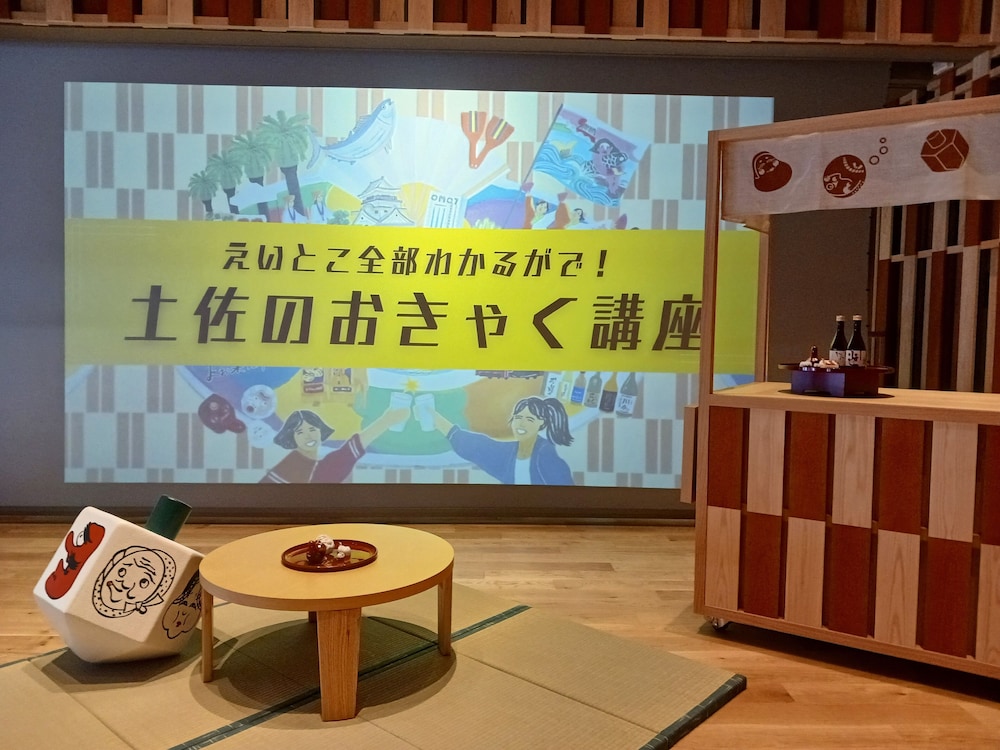 OMO7 高知 BY 星野リゾート 高知