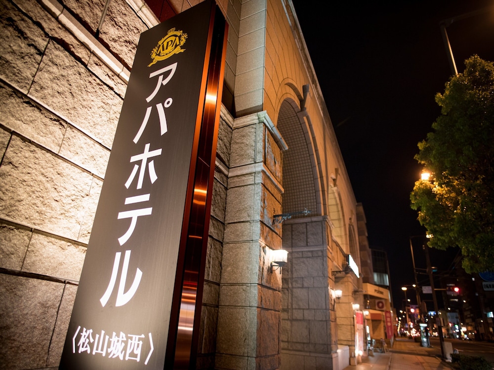 アパホテル〈松山城西〉 松山
