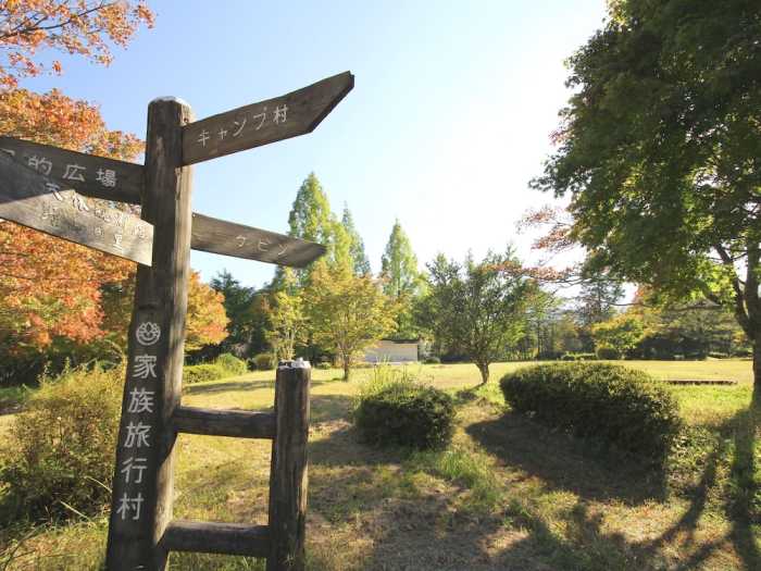 久万高原ふるさと旅行村 松山