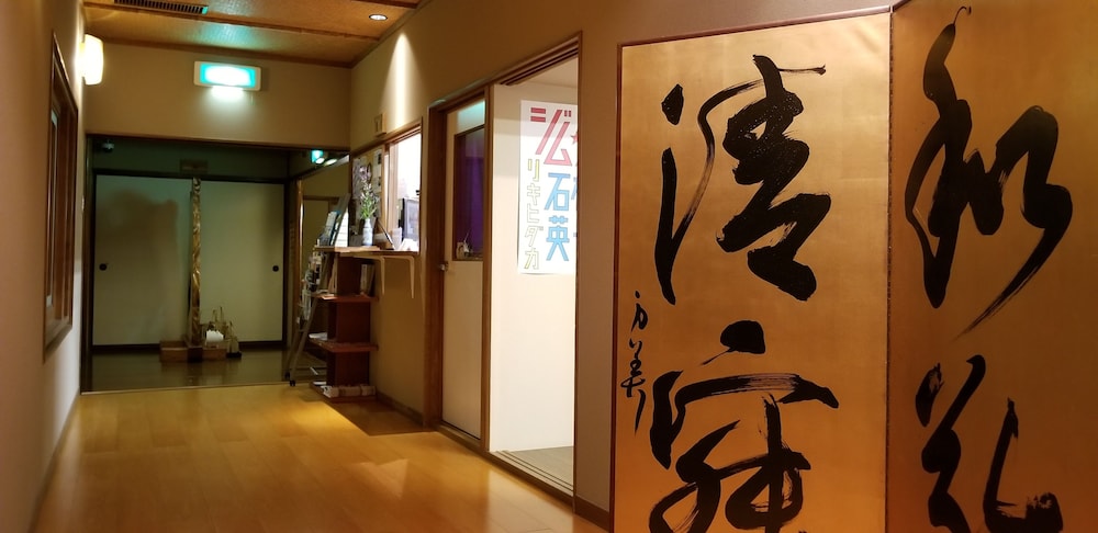 どうごや 松山