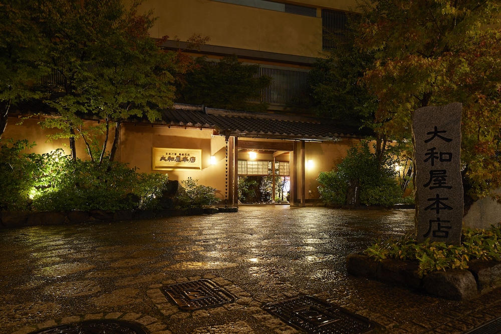大和屋本店 松山