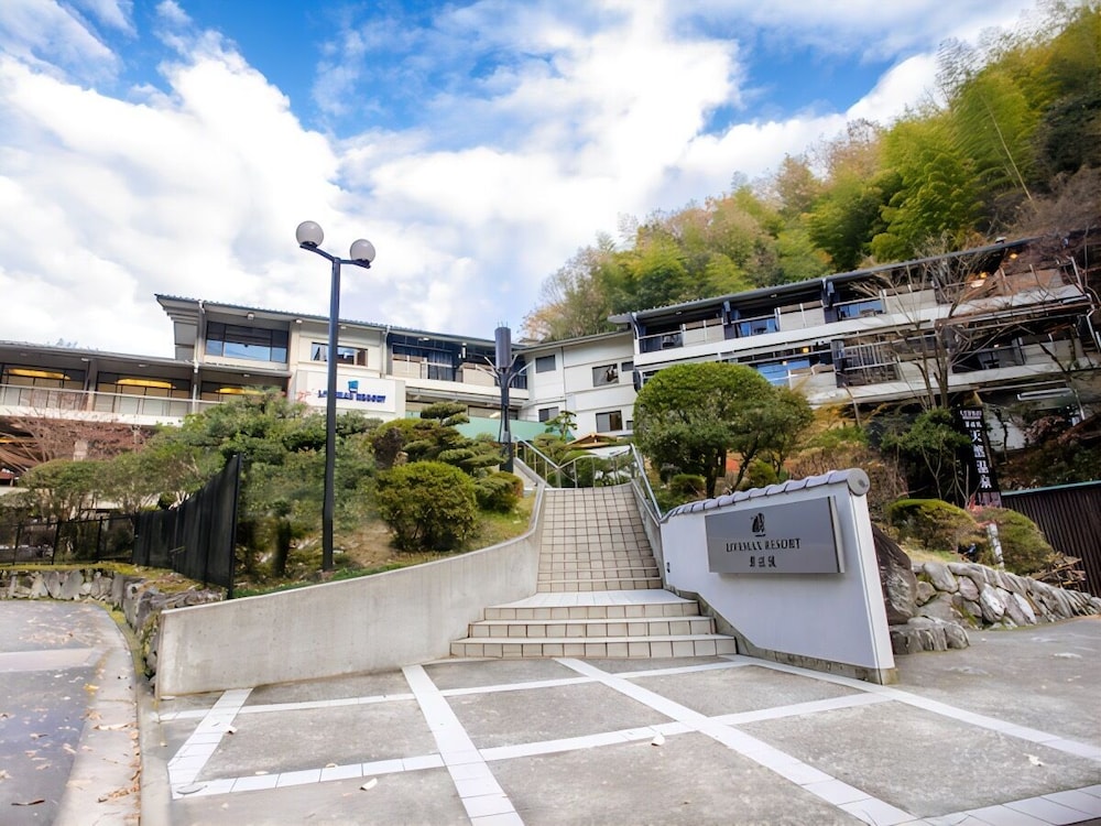 リブマックスリゾート奥道後 松山