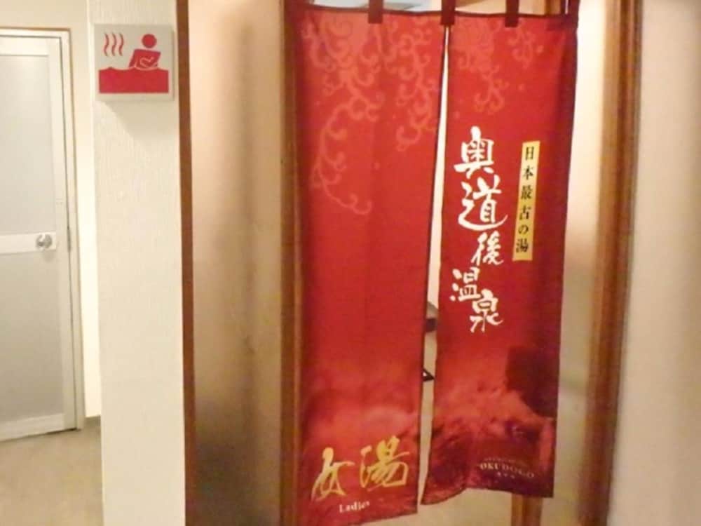 リブマックスリゾート奥道後 松山