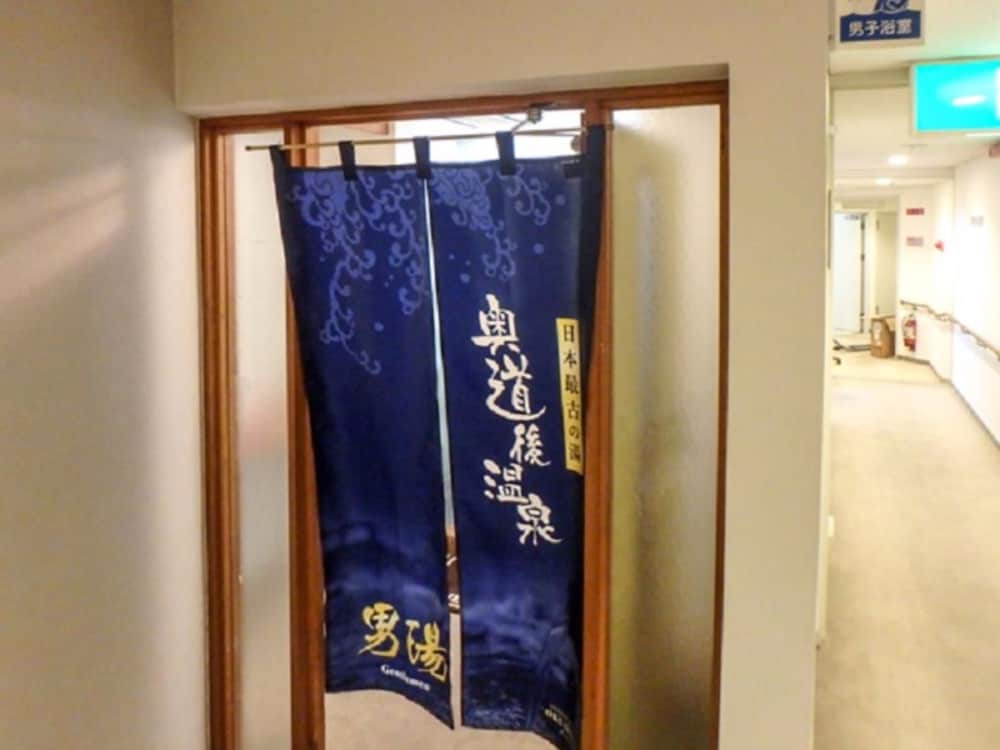 リブマックスリゾート奥道後 松山