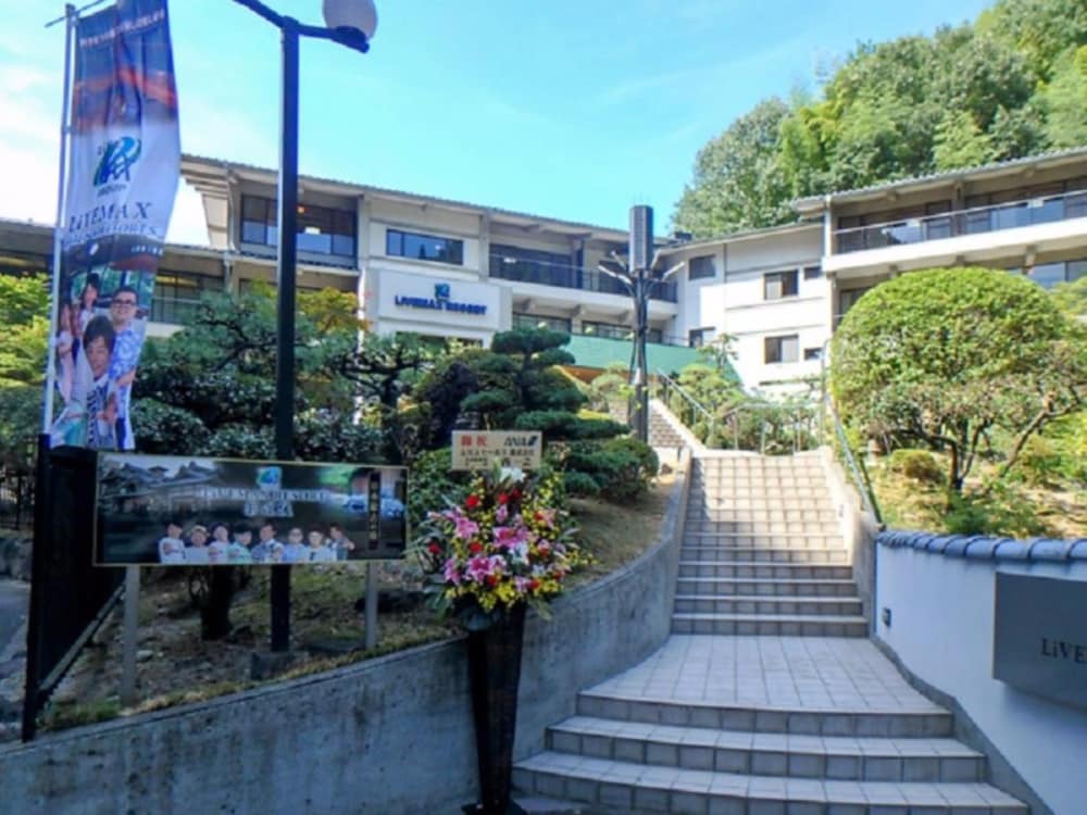 リブマックスリゾート奥道後 松山
