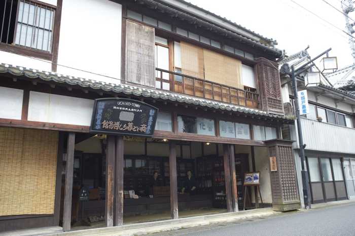 休暇村 瀬戸内東予 松山