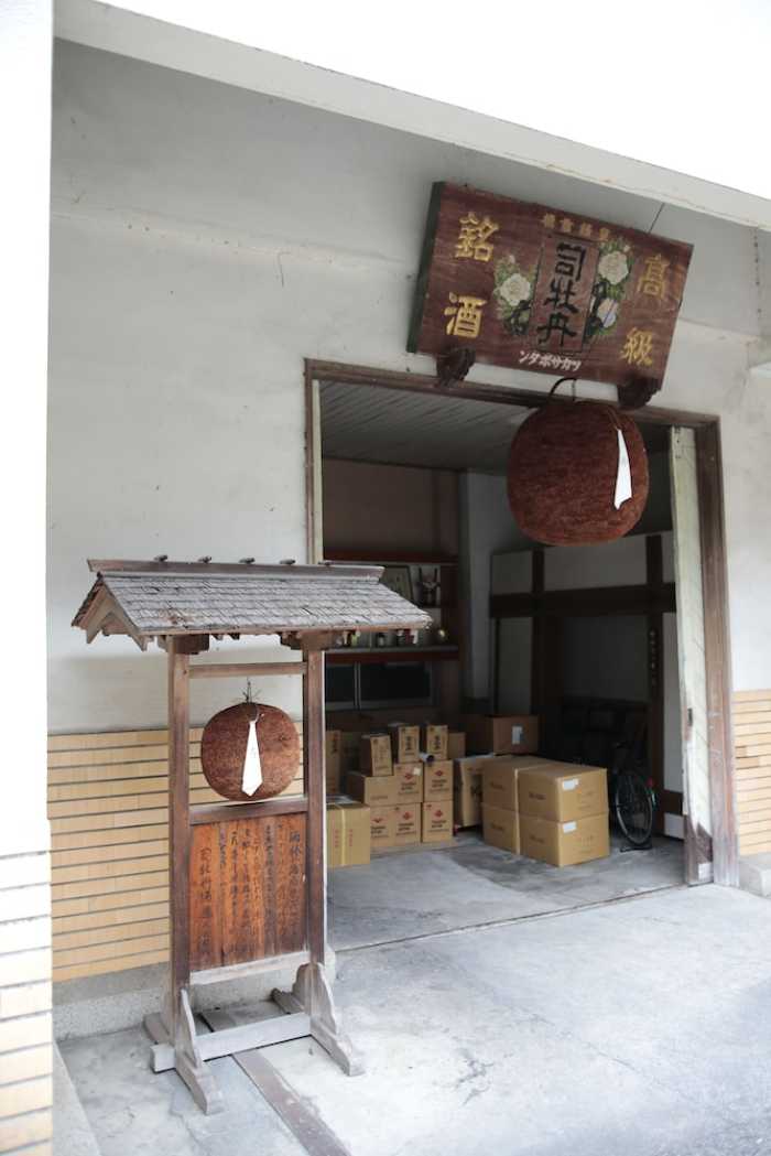 休暇村 瀬戸内東予 松山