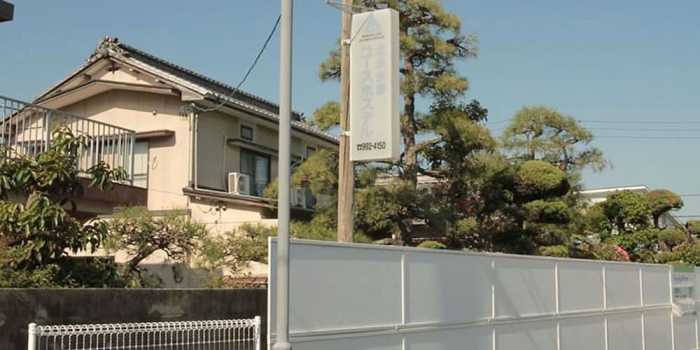 北条水軍ユースホステル 松山