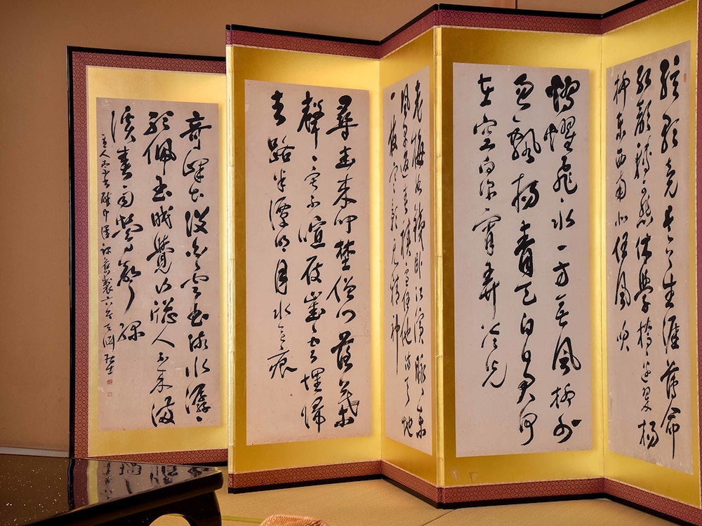 大和屋別荘 松山